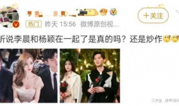 娱乐圈最热吃瓜是谁,揭秘当红明星的神秘事件