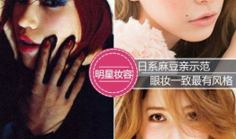 麻豆亲,从青涩少女到时尚偶像的蜕变之路