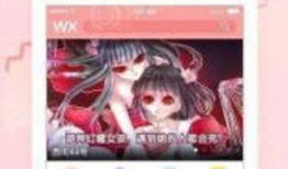 后宫漫画在线,宫廷权谋与爱恨情仇的华丽演绎