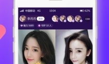 91交友直播,打造全新社交互动体验