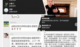 91直播声乐老师,唱功提升之路