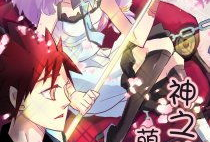 少女漫画妖气,奇幻校园的神秘传说